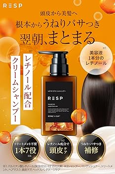 Amazon | 【公式】emoc (エモック) クレイクリームシャンプー レチスパ