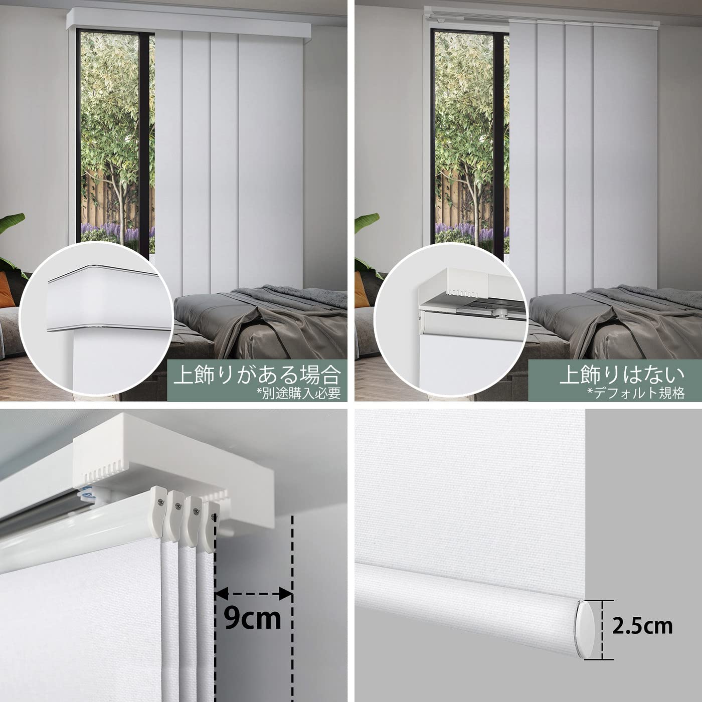 Amazon.co.jp: Yoolax 電動 パネルカーテン パネルブラインド 本格型