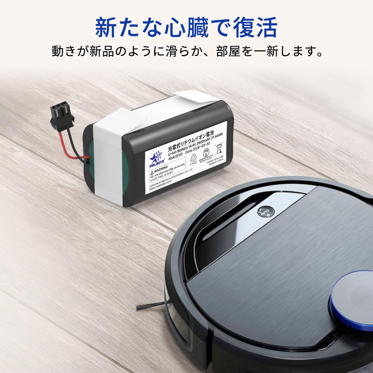 Amazon.co.jp: Melasta 交換用バッテリー Eufy RoboVac 11, 11S MAX Amazon.co.jp: Melasta 交換用バッテリー Eufy RoboVac 11, 11S MAX