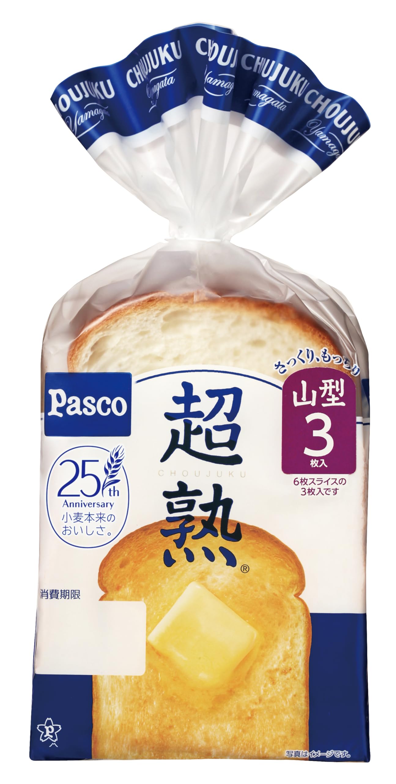 ほぼ新品！ドリームキャスト バンバンバスターズ 海外購入品 VISCO パンのはなし：パンの新製品情報「国産小麦 濃厚ミルクフランス」敷島