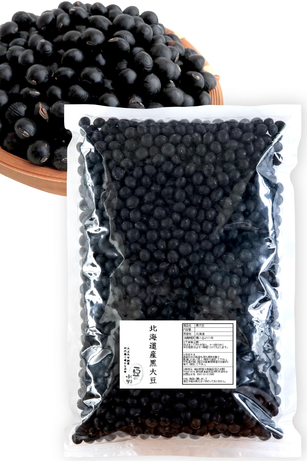 大豆 大豆の王様！秘伝豆(1kg)：宮城県産の秘伝｜食べチョク｜産地直送(産直