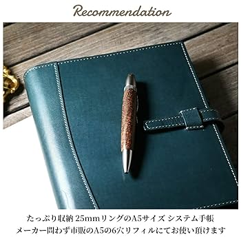 Amazon.co.jp: BlancCouture システム手帳 A5 サイズ 本革 25mm