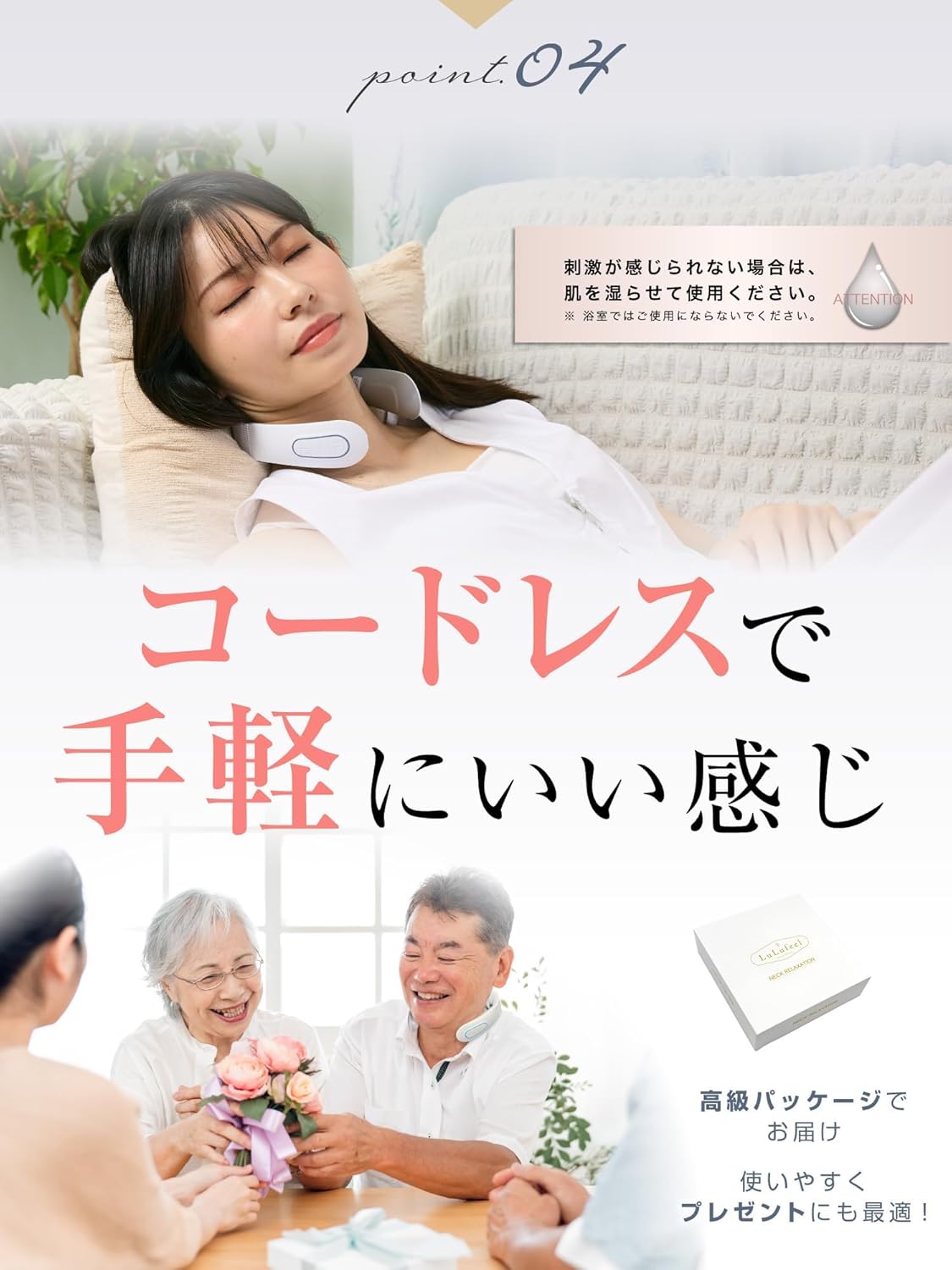 LuLufeel【プレゼントお探しの方へｘ温めと刺激で気持ちいい】ネックリラクゼーション ネックケア EMS 首 肩 プレゼント ギフト 誕生日 女性 母親 クリスマス 母の日