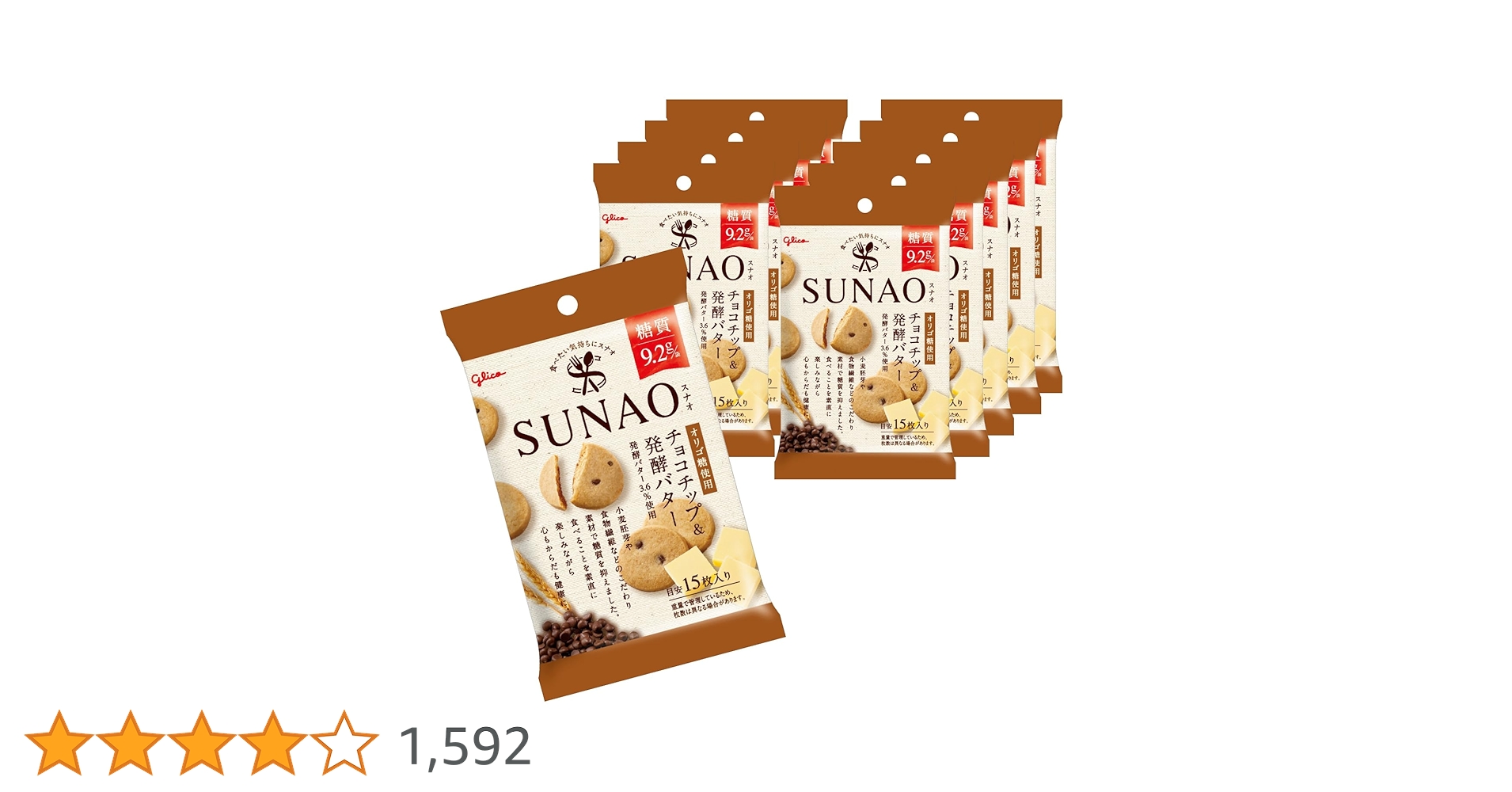 チョコビ ちびマルチョコレート 50個入 1BOX（株）ケイ・エスカンパニィー
