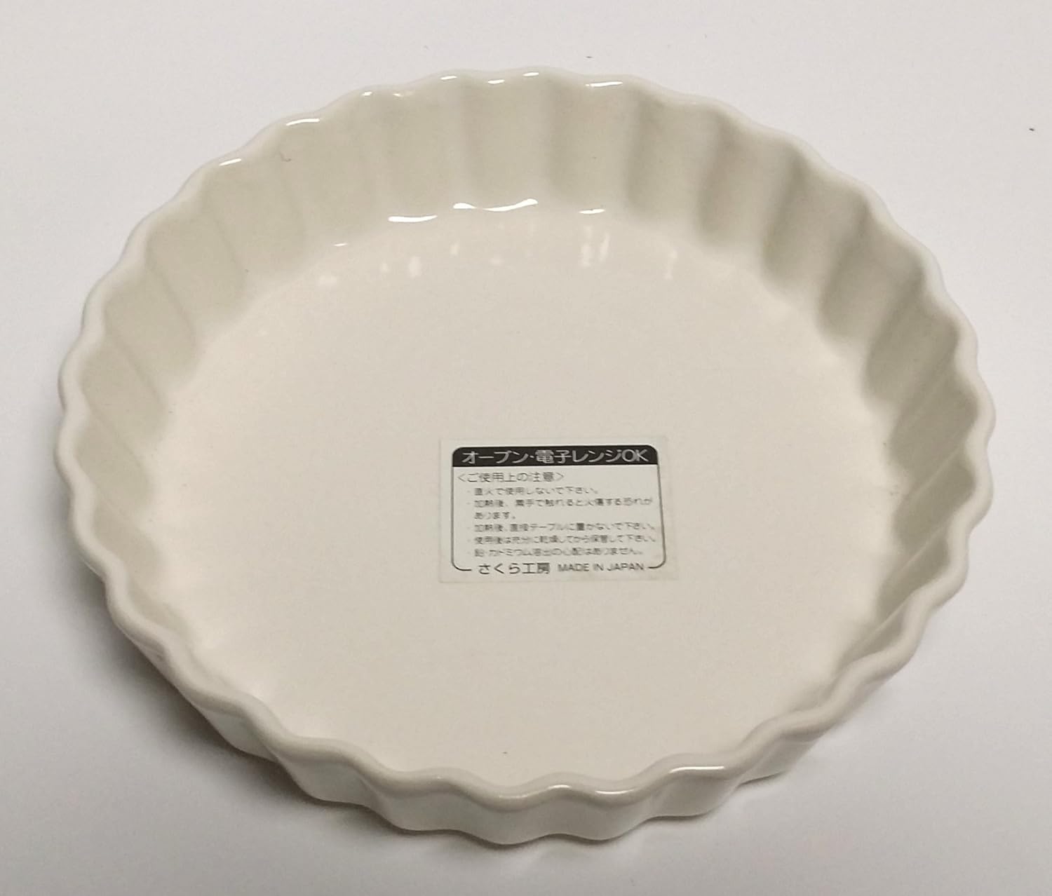 Kobayashi Pottery Milky White Cash pan Medium