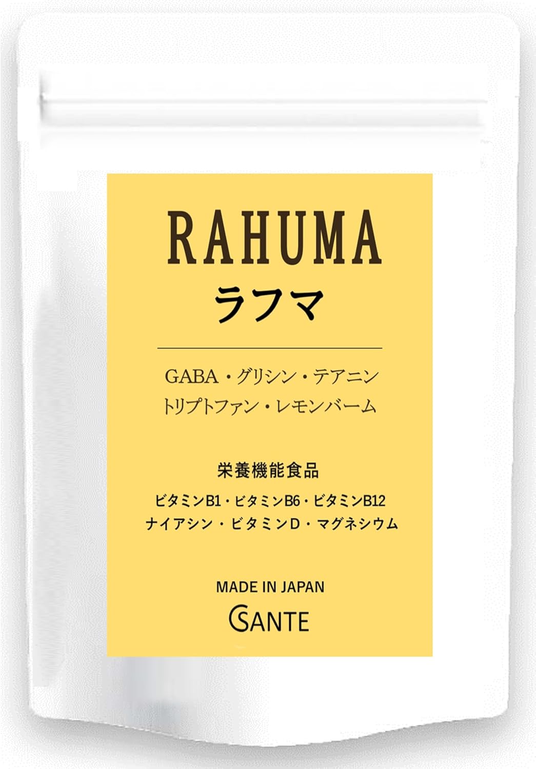 日本サンテ 睡眠 タイム ラフマ サプリ