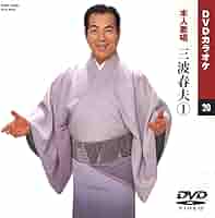 (未使用･未開封品)女性歌謡 1 (カラオケDVD/本人歌唱) DVDカラオケ本人歌唱 女性歌謡1（新品未開封）｜Yahoo!フリマ