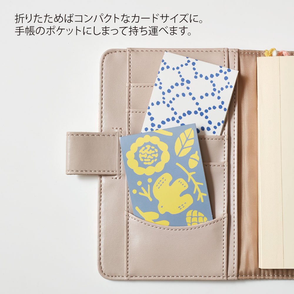 Amazon.co.jp: キングジム ダイアリーシール ちいさく持てる KITTA