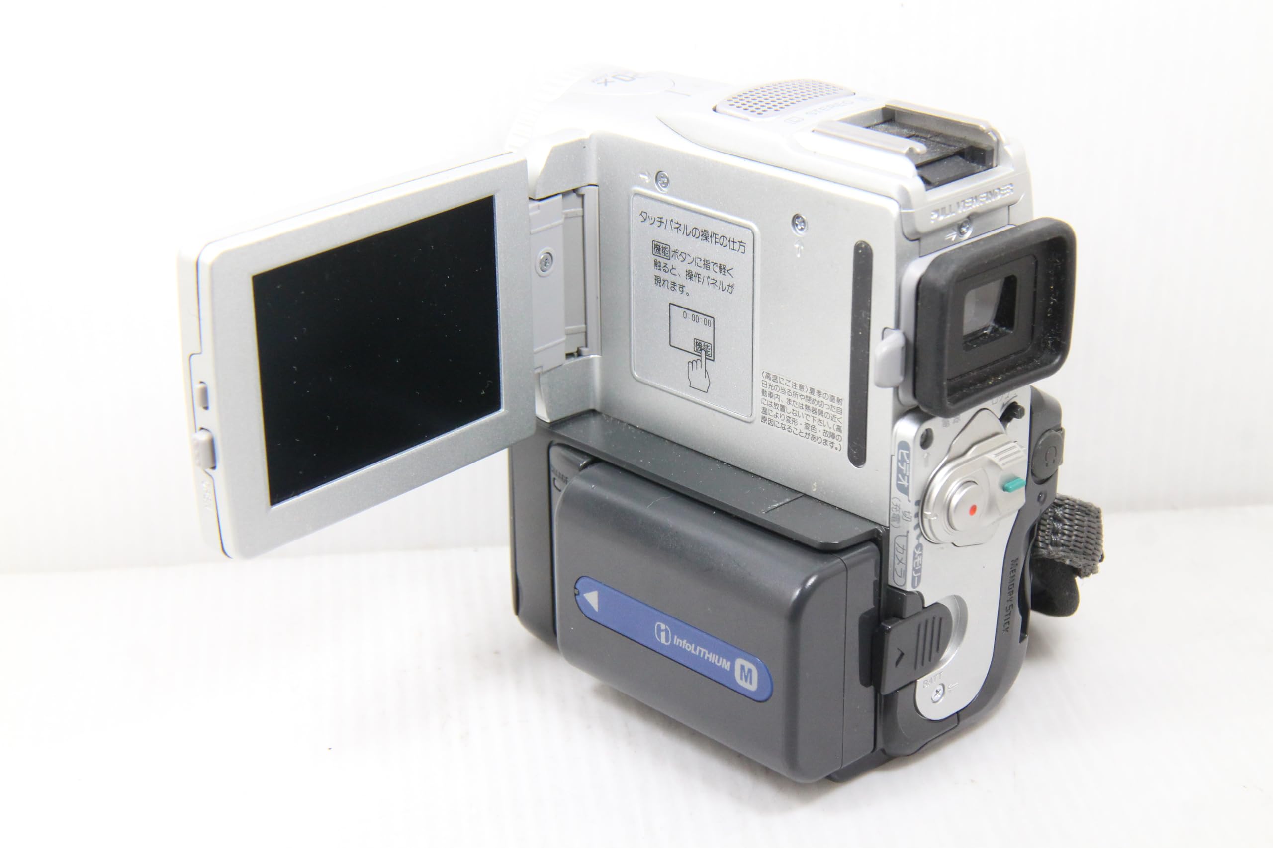 Amazon | SONY ソニー DCR-PC101K デジタルビデオカメラレコーダー