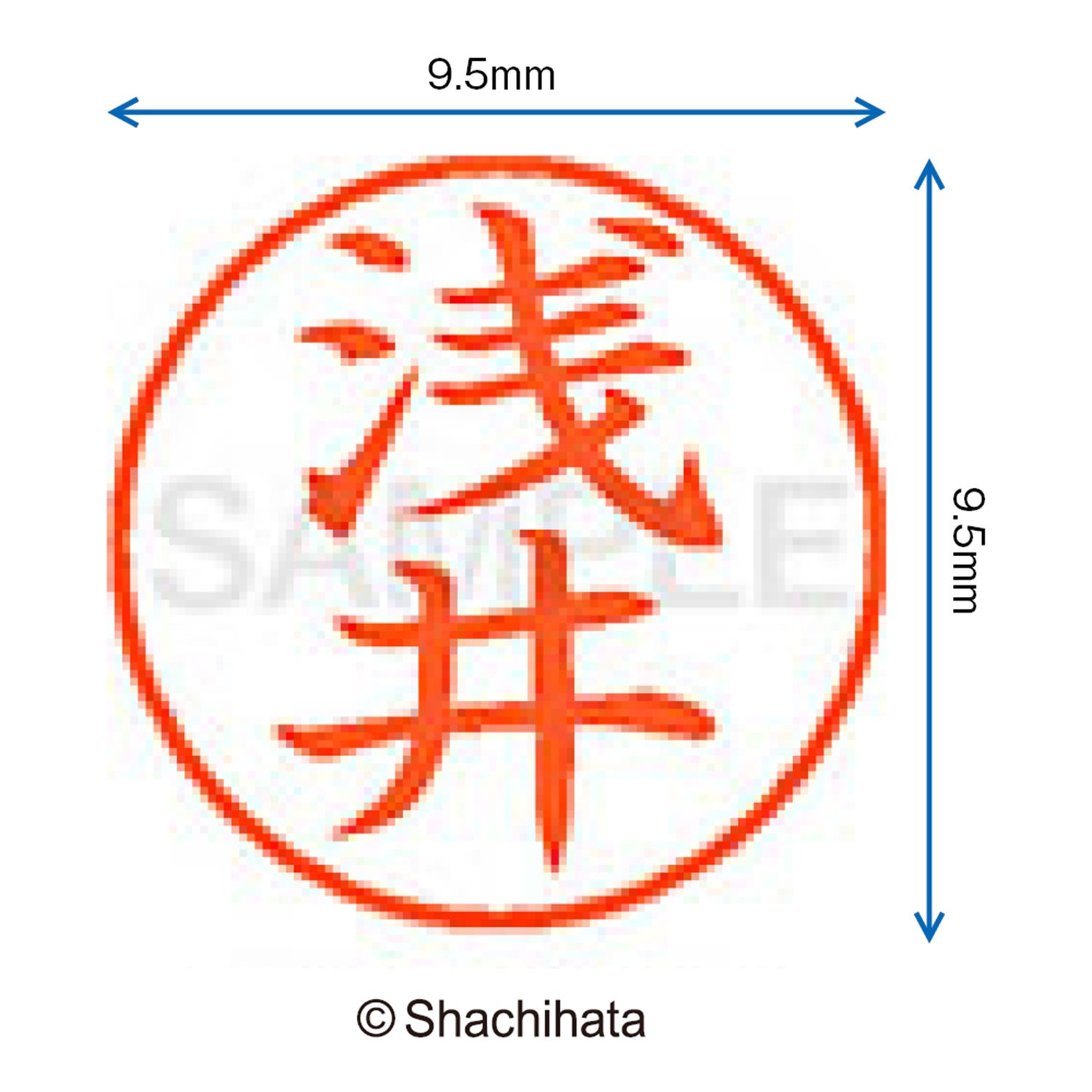 お京さん専用　5口 Amazon.co.jp: シャチハタ 印鑑 ハンコ ネーム9 XL-9 印面9.5ミリ 浅井