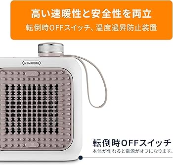 Amazon | De'Longhi (デロンギ) ファンヒーター カプスーラ