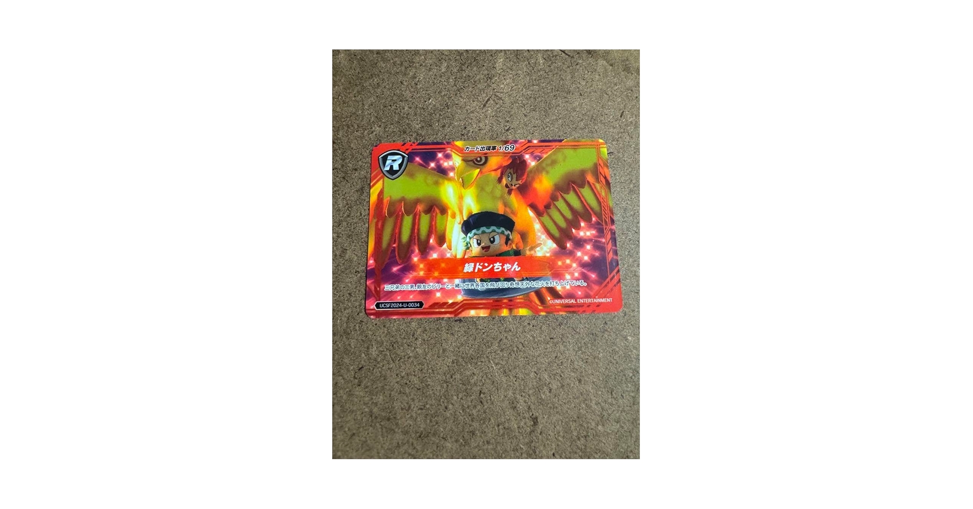ユニバカ×サミフェス トレカボックス Amazon.co.jp: ユニバカ サミフェス ユニバオールスターズ SSR