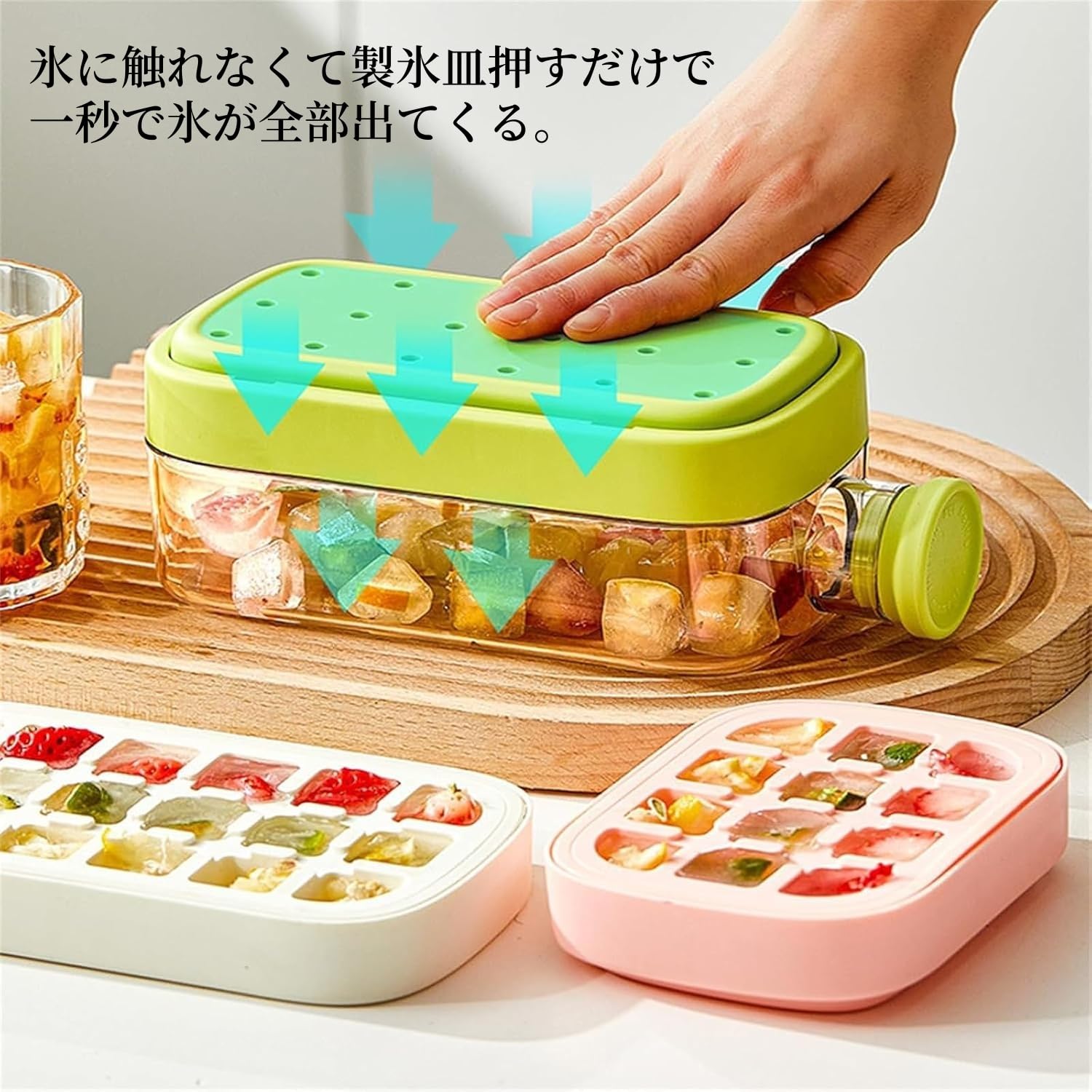 Amazon | 製氷皿 製氷器 2in1製氷機【水筒として利用可能！ストロー