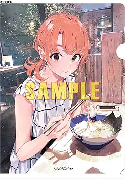 Amazon.co.jp: 俺ガイルなラフ本 vol02+特典クリアファイル