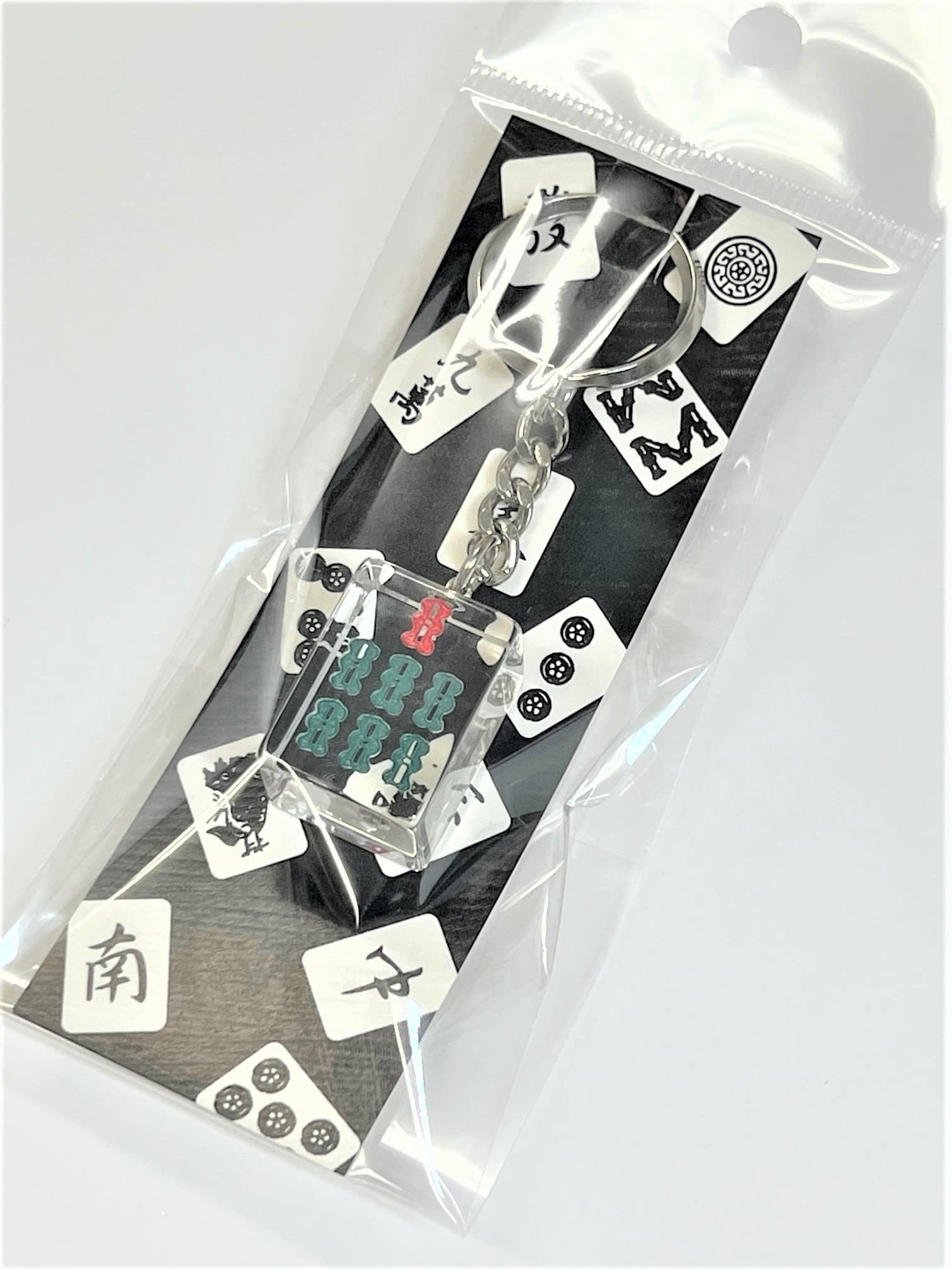 Amazon.co.jp: クリアー麻雀パイ（大）キーホルダー 【チーソー