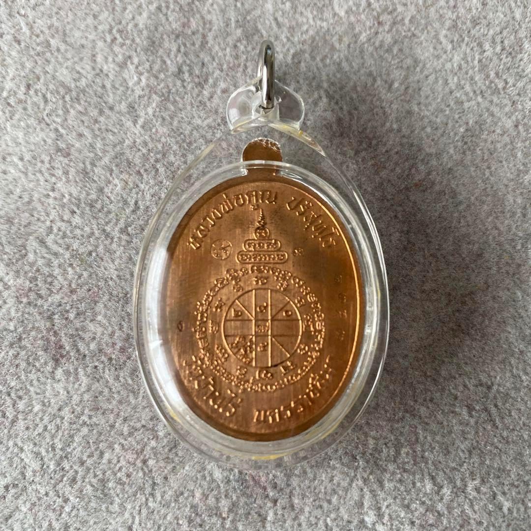 プラクルアン ナークプロク 蛇神 LPクーン師 ナーガ 豊穣 開運 守護 御