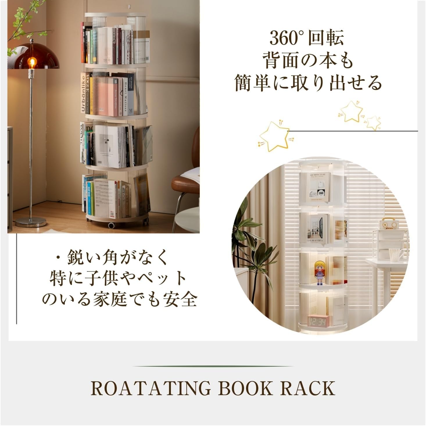 Amazon｜本棚 回転式本棚 回転 大容量 透明 おしゃれ 【DIY