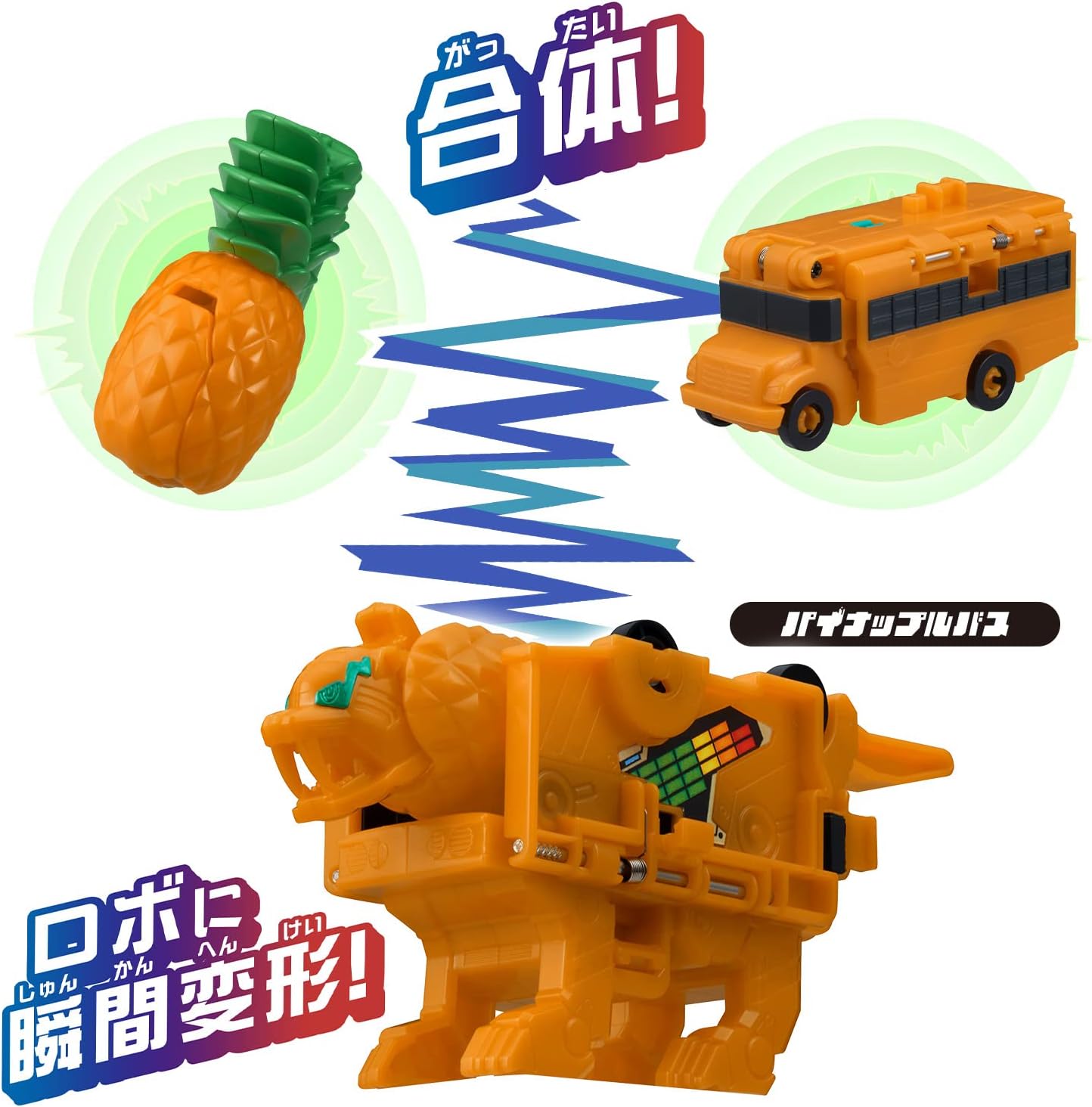 Unitrobone Unitrobo Nanas Bass Bus: Mainan Mandi Menyenangkan dan Aman untuk Anak-Anak 3 tahun atau lebih