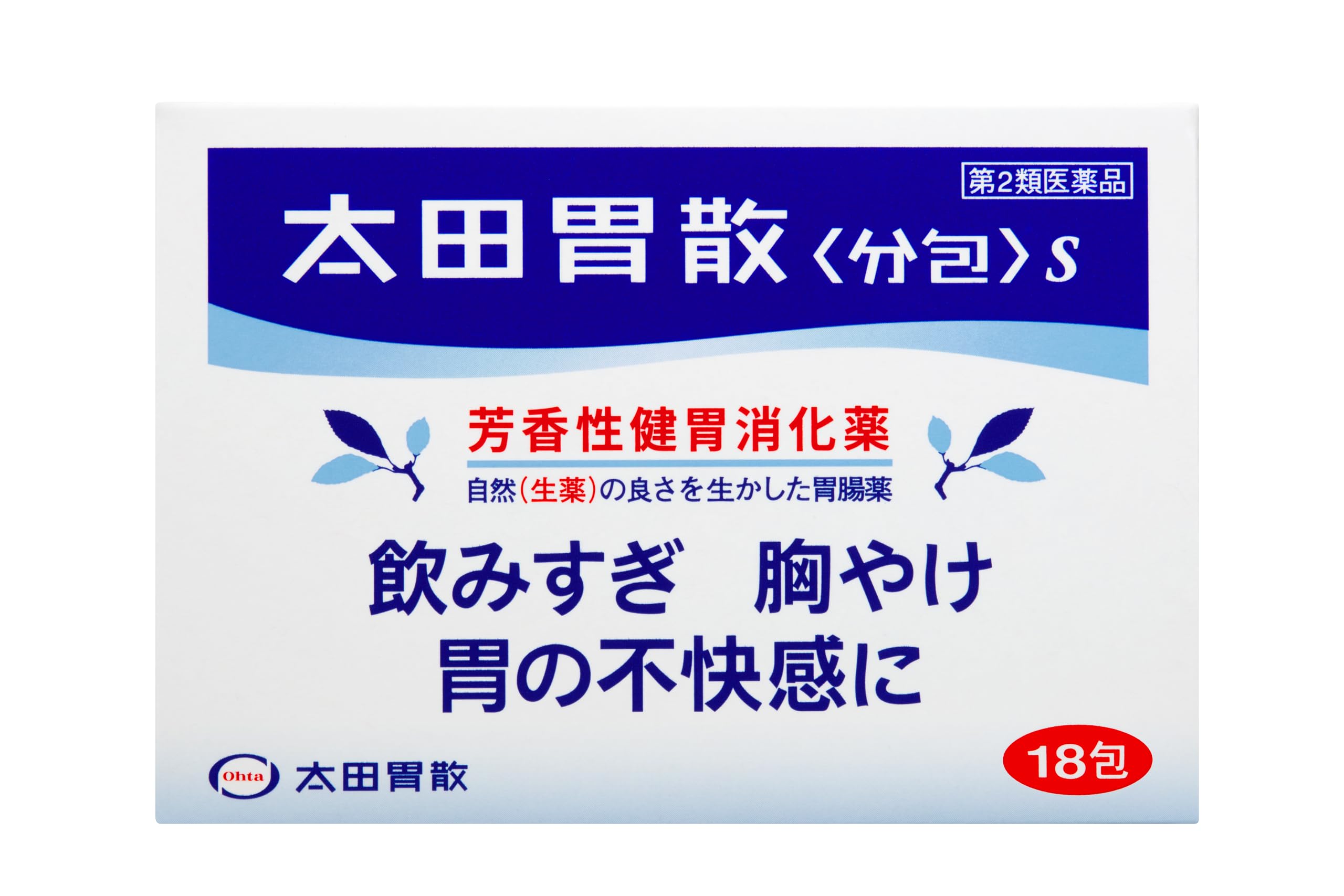 Amazon | 【第2類医薬品】太田胃散〈分包〉S 18包 | 太田胃散 | 胃腸改善