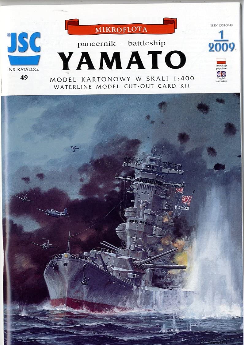 Amazon.co.jp: JSC 1:400 日本海軍 戦艦 大和 (Card Model) : おもちゃ