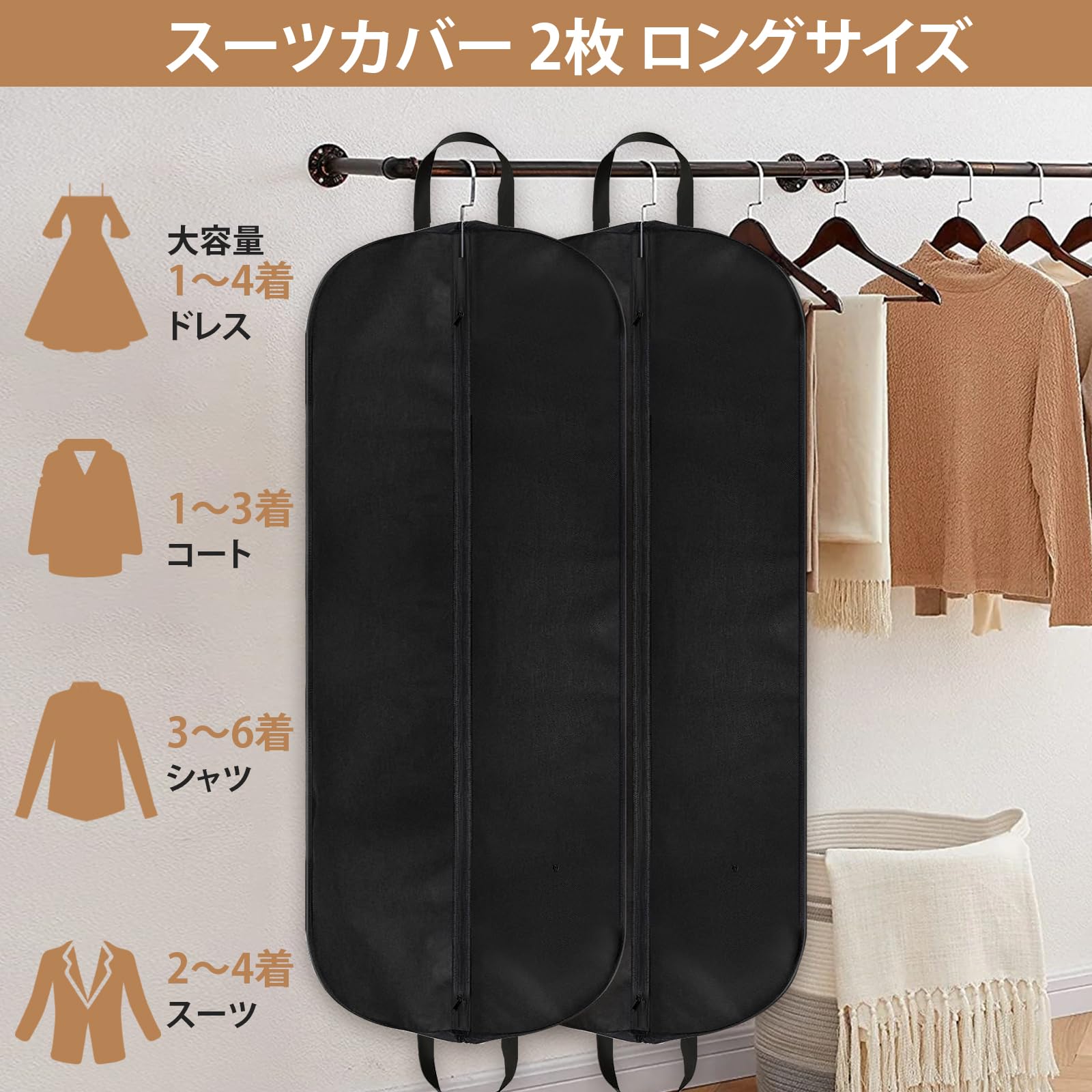 ヨッシー◆ブリオーニ【純正 ガーメントケース】スーツカバー◆2本セット 61VyEFqTfyL._UF350,350_QL80_.jpg