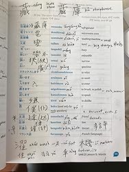 Amazon.com: Living Language Japanese, Complete Edition: Beginner ...