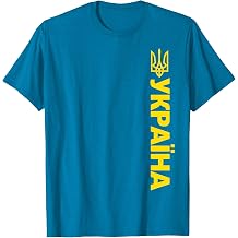 Ukrayina Ukrainian Cyrillic Souvenir Graphic Flag Of Ukraine T-Shirt