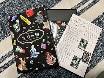 【期間限定価格】宝石の国 ラブレター 71WxdaEr4eL._UF350,350_QL50_.jpg
