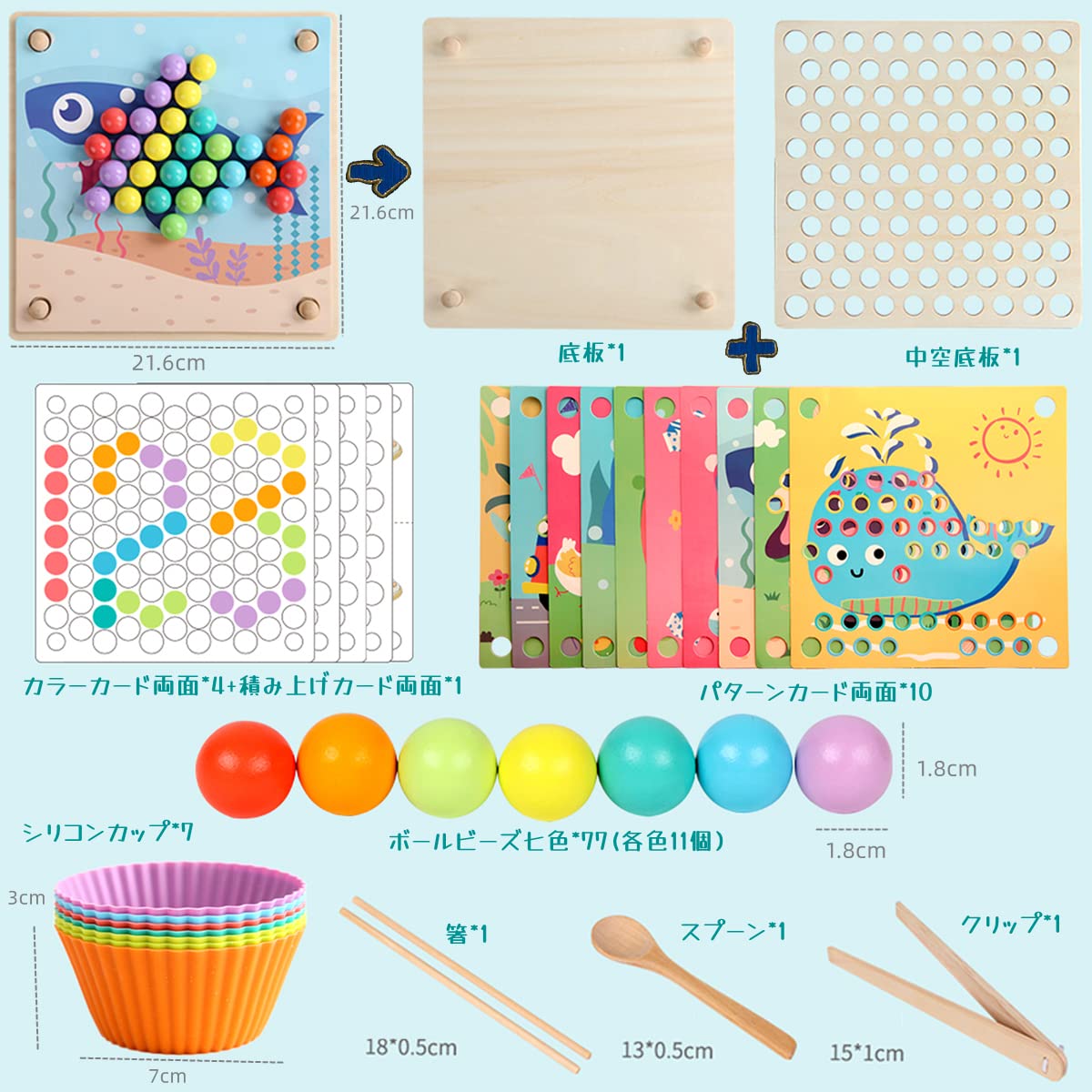 Amazon.co.jp: モンテッソーリ教育 知育玩具 ビーズパズル カラフルな 