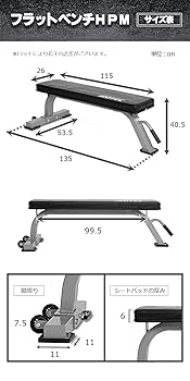 HAIGE フラットベンチ　IROTEC　アイロテックダンベルセット IROTEC 本州送料無料 ダンベルセット IROTEC（アイロテック