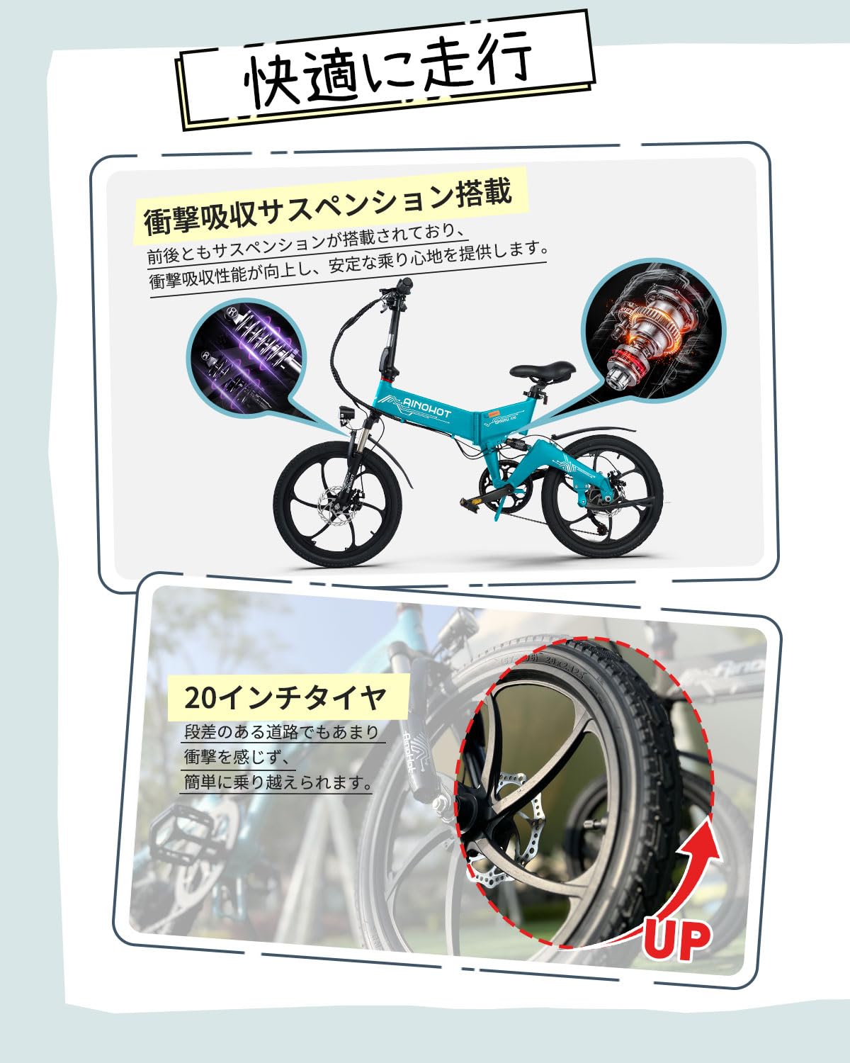 Amazon | 電動アシスト自転車 [公道走行可能] 250Wモーター 型式認定 