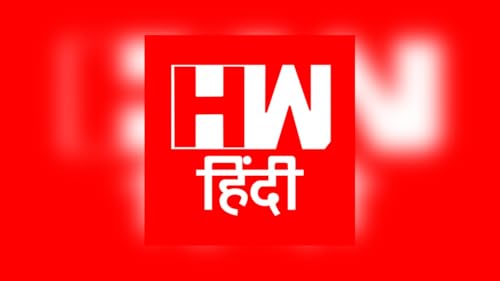 HW News Hindi
