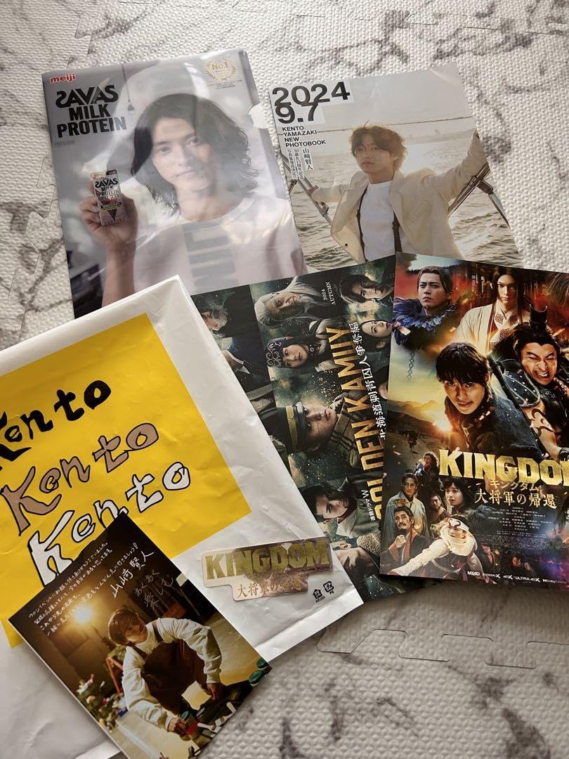 Amazon.co.jp: 山﨑賢人ファンミーティング お土産 クリアファイル