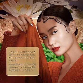 Amazon | ZEESEA X 正宮御品 鹿酔蓮華 羽紗パウダー フェイス