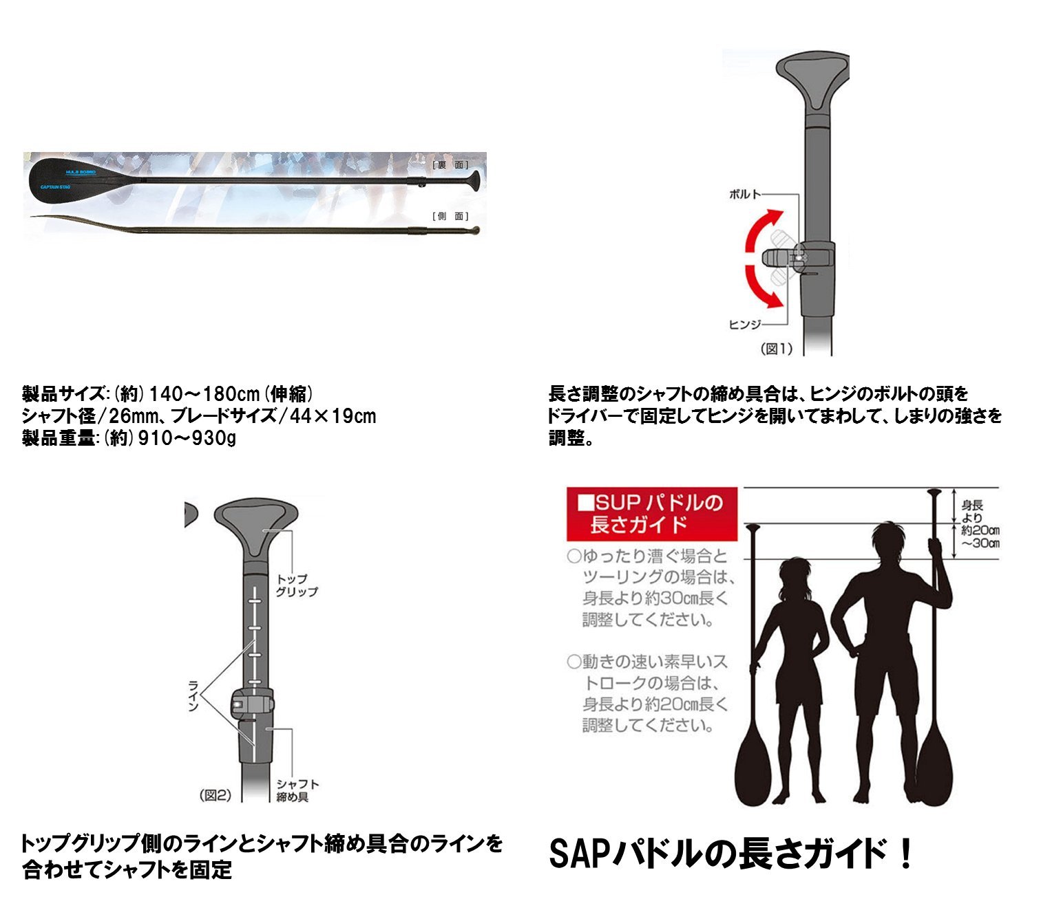 Amazon | キャプテンスタッグ(CAPTAIN STAG) フラボードパドル ポリ