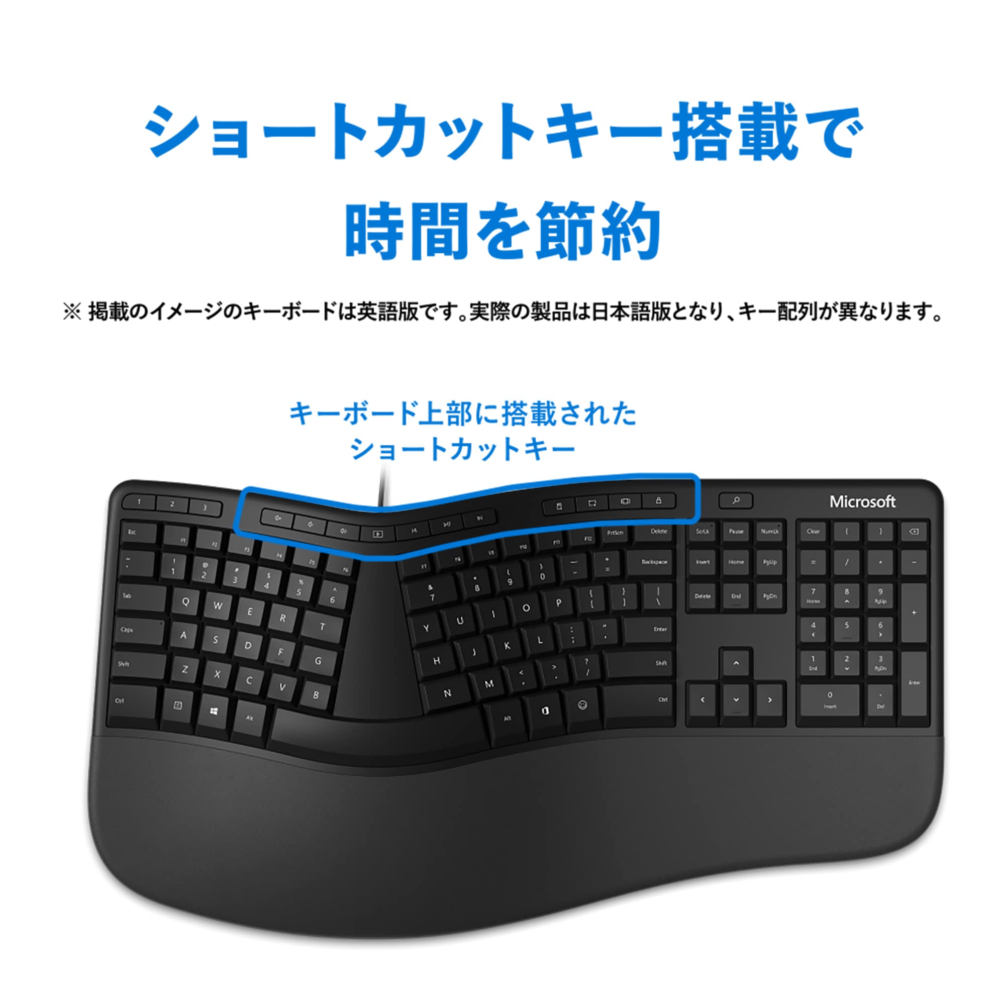 Amazon.co.jp: マイクロソフト エルゴノミック デスクトップ RJU-00018 
