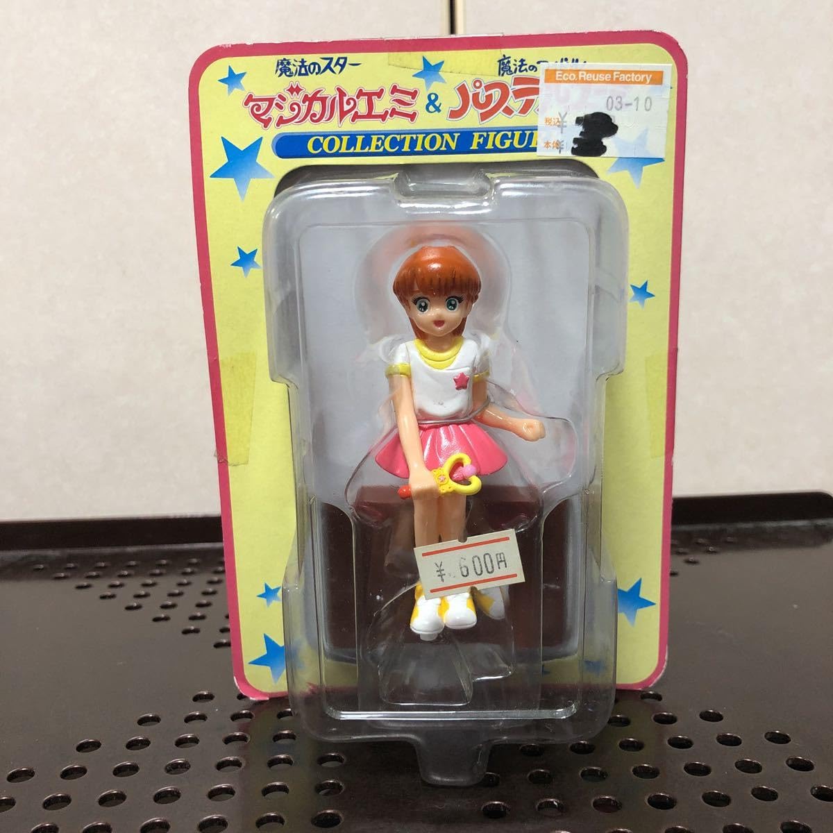 魔法のスターマジカルエミ　魔法のアイドルパステルユーミ コレクションフィギュア Amazon.co.jp: 魔法のスターマジカルエミ&魔法のアイドル