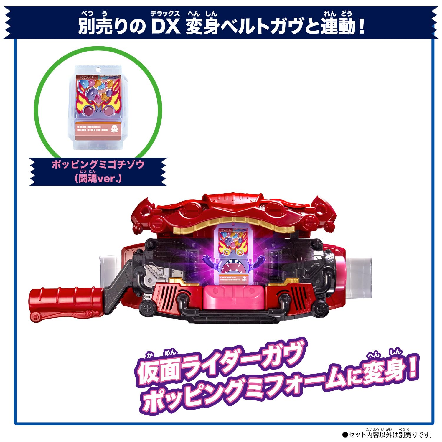 Amazon | [バンダイ(BANDAI)] 仮面ライダーガヴ DXライダーゴチゾウ