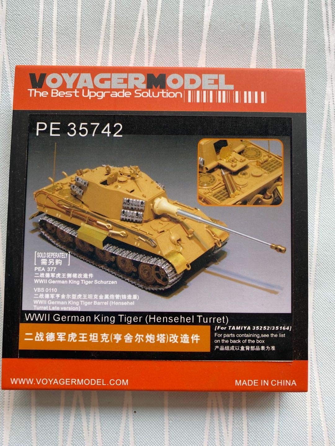Amazon.co.jp: WWII ドイツ キングタイガー H砲塔 タミヤ 35252 35164