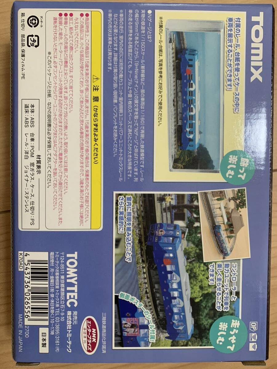 Amazon | トミーテック 鉄道コレクション 2655 北三陸鉄道36形お座敷