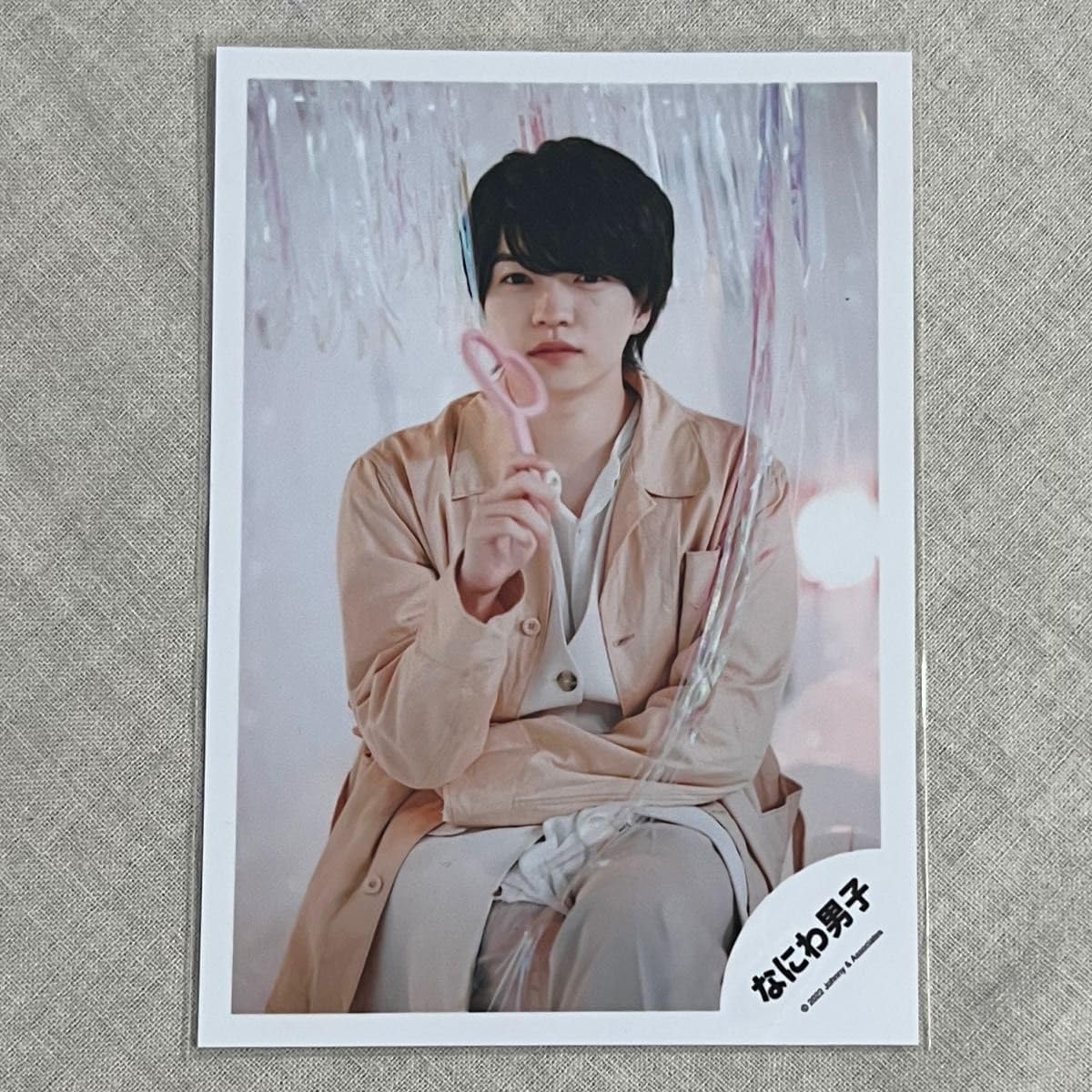 Amazon.co.jp: なにわ男子 西畑大吾 公式写真 : Home & Kitchen