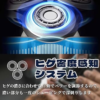 Amazon.co.jp: メンズシェーバー 9000シリーズ 替刃 SH90/81