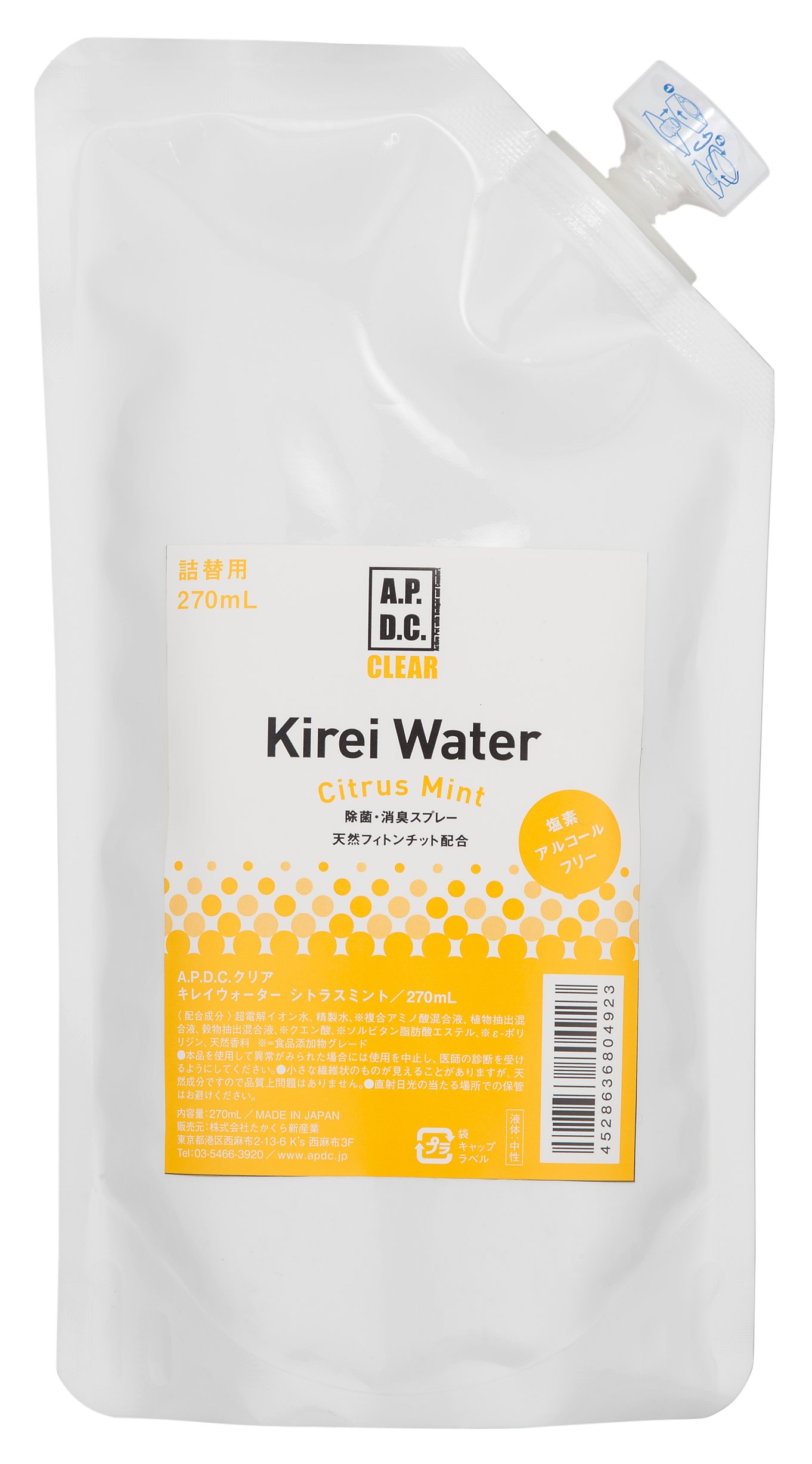 新品未開封 APDC クリア キレイウォーター  シトラスミント 30ml 3本 Amazon | エーピーディーシークリア (A.P.D.C. CLEAR) キレイ