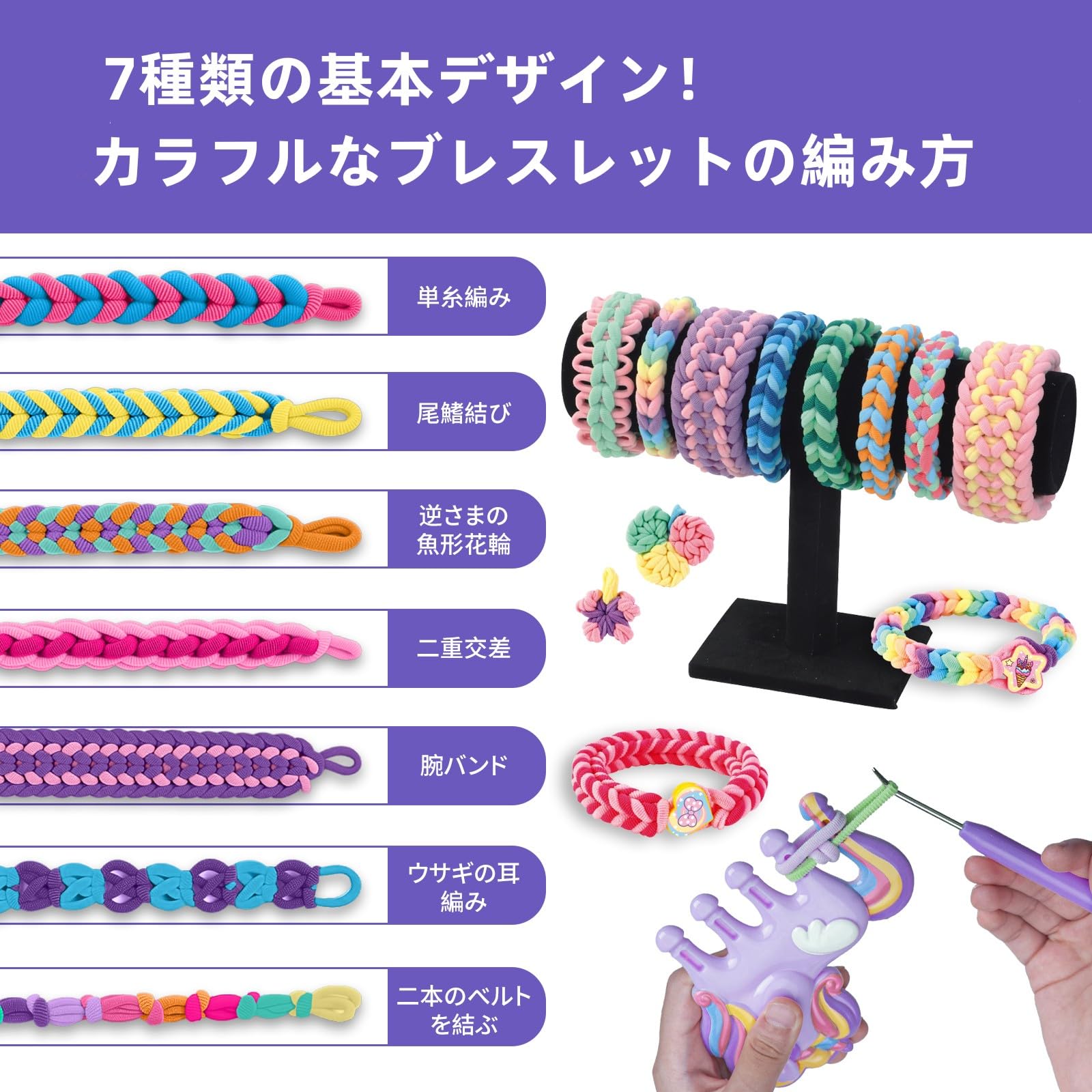 Amazon.co.jp: ミサンガ キット メイキングトイ 女の子 手作りキット