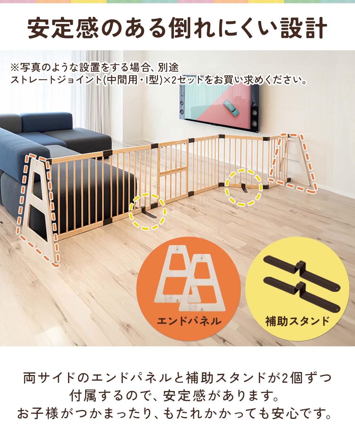 : RiZKiZ ベビーフェンス 木製 置くだけ ハイタイプ 扉