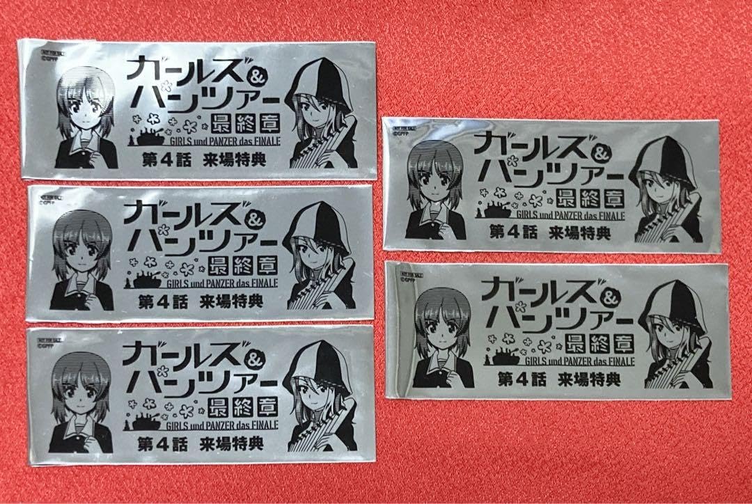 島田 愛里寿]ガールズ＆パンツァー 最終章 第4話 入場者 特典 4週