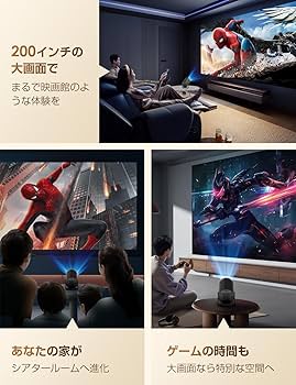グレー プロジェクター 本体 Amazon.co.jp: プロジェクター 家庭用【2025年6月新機種&最新