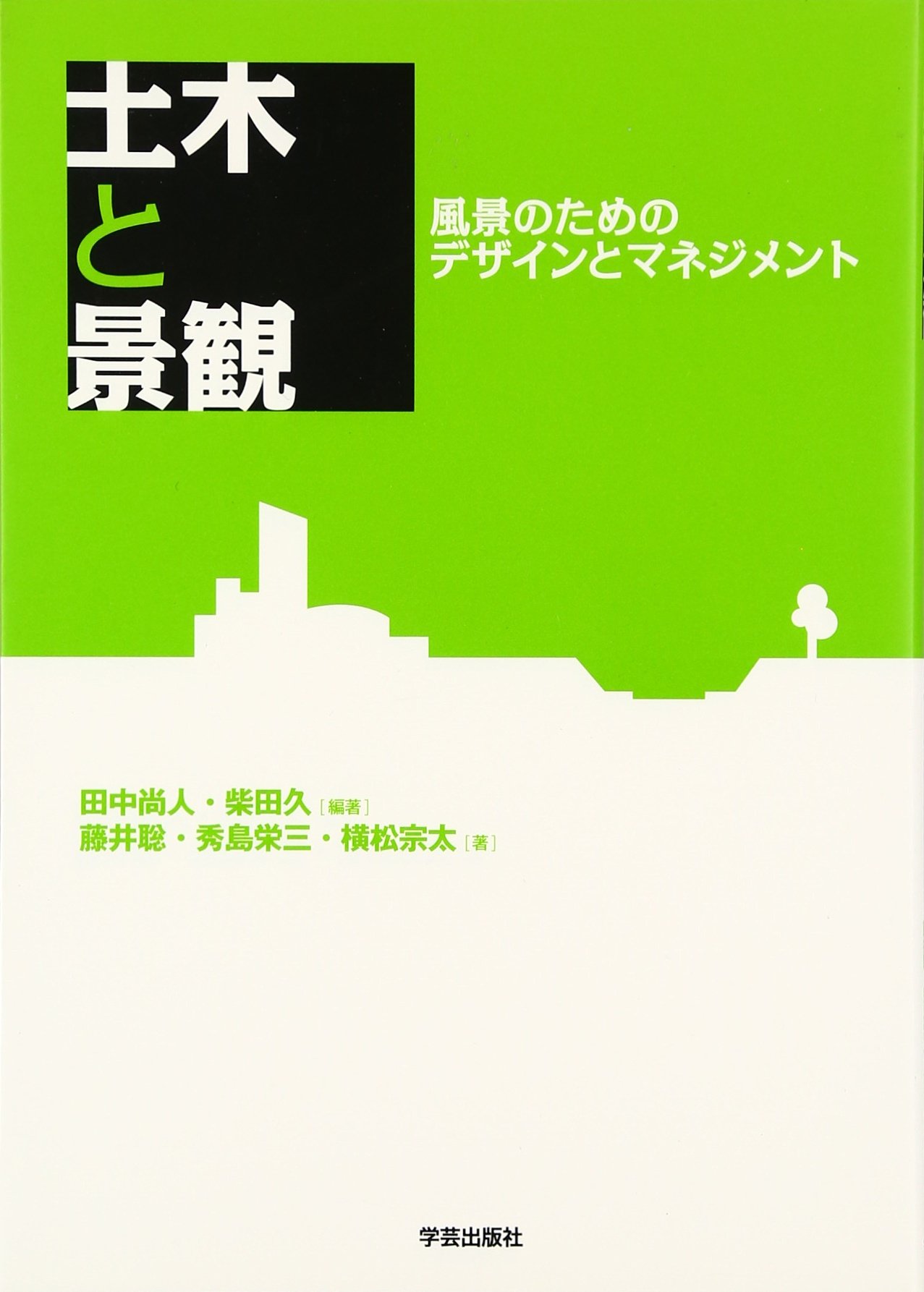 Amazon.co.jp: 柴田 久: 本、バイオグラフィー、最新アップデート