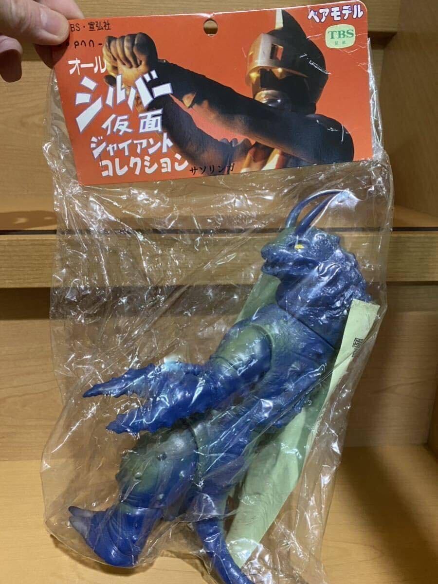 Amazon.co.jp: 未 ベアモデル オールシルバージャイアント