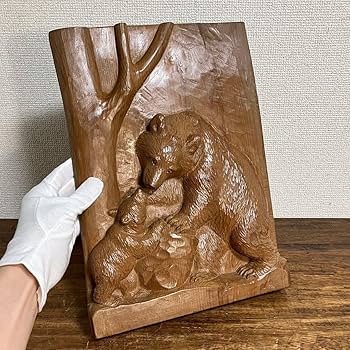 現代の名工　平塚賢智　　木彫り熊 Amazon.co.jp: 平塚賢智 木彫り熊 レリーフ ケンチ 親子熊